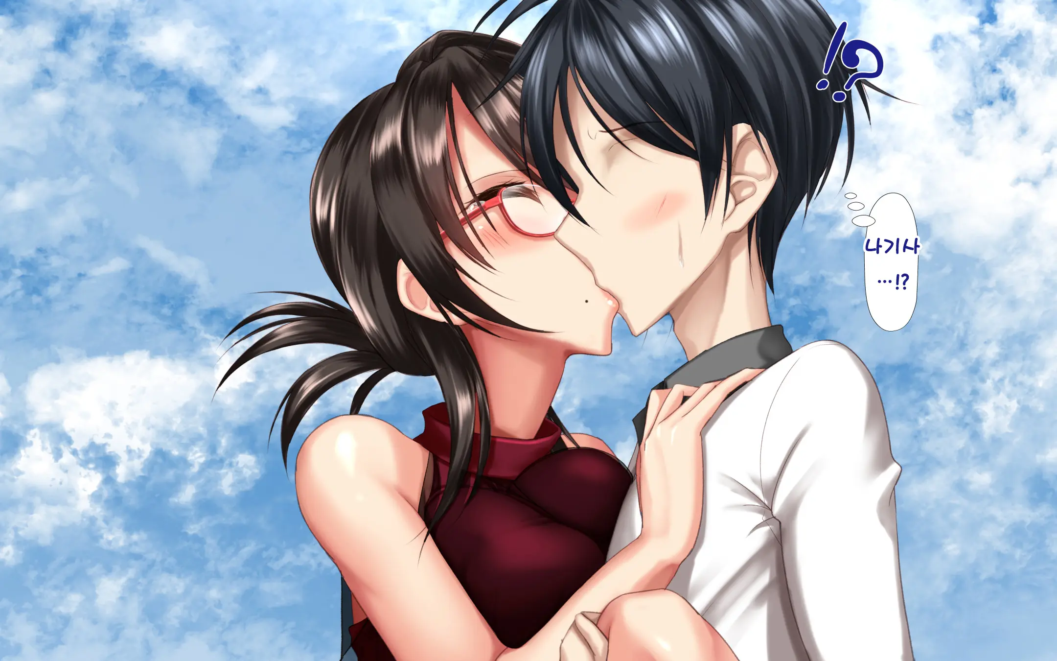 Hitozuma To Gattai! Nukenai!? ~Netori Fukahi No Gattai Seikatsu~ Daigowa&Epilogue | 유부녀와 합체! 빠지지 않아!? ~네토리 불가피한 합체 생활~ 제5화&에필로그